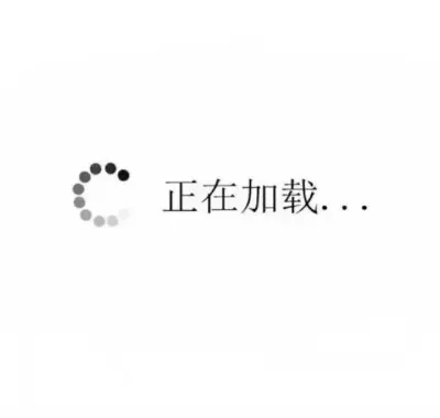 语文常识科普？